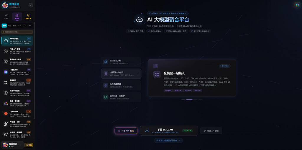 动漫仙侠短剧